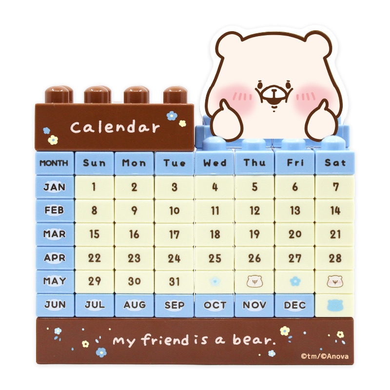 ともだちはくま ブロックカレンダー（くまのかれんだー） | ともだちは