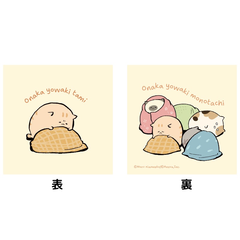 �ˤ�ͤ��������������å����ʤ�ʢ�夭̱��