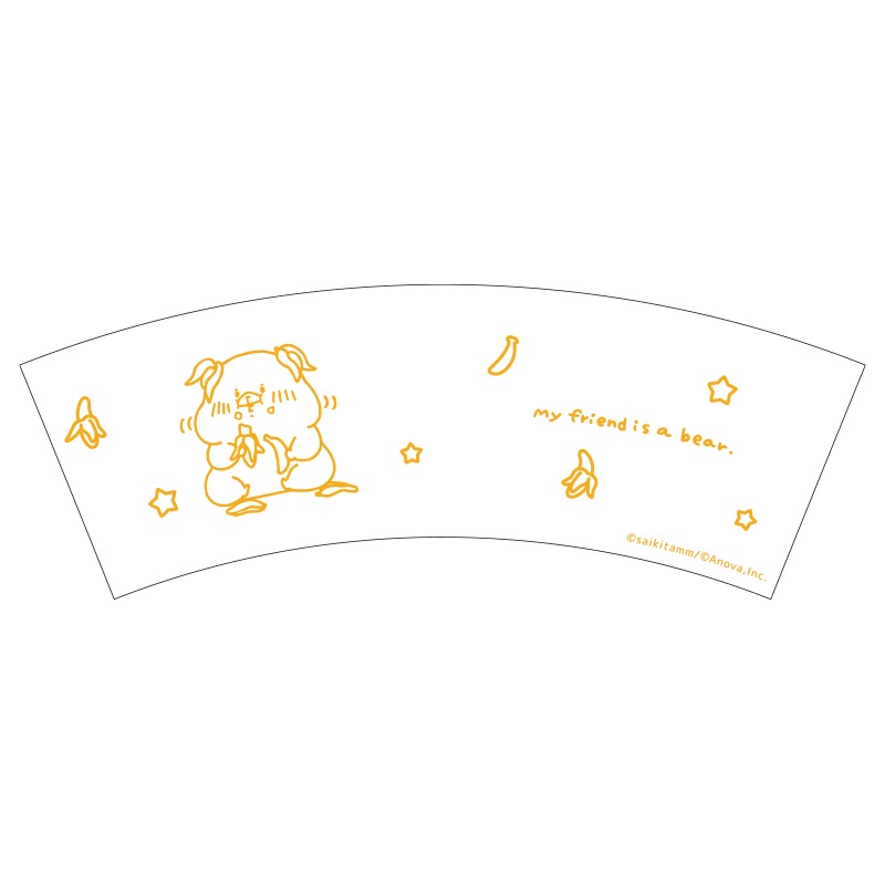 ȤϤޡơѡ饹ʥХʥʡ