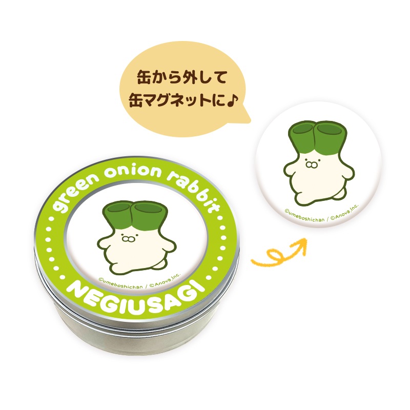 ネギうさぎ フレークシール缶 | ネギうさぎ | エイノバキャラクター