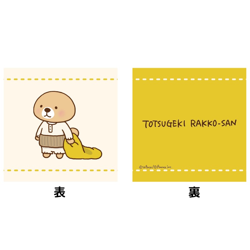 �ͷ⡪��å����󡡥����������å����ʥ��ƥå���