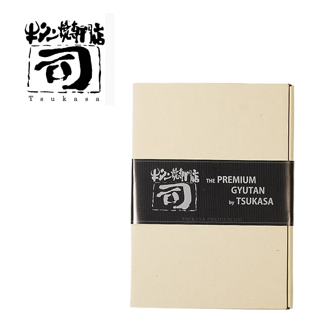 【同梱専用】 牛タン焼専門店 司 つかさ ギフトボックス 化粧箱 クリーム色 【小】 ※ギフトボックス単品では販売しておりません。 仙台牛タン 仙台牛たん 牛タン 牛たん お取り寄せグルメ 肉 贈答品 贈り物