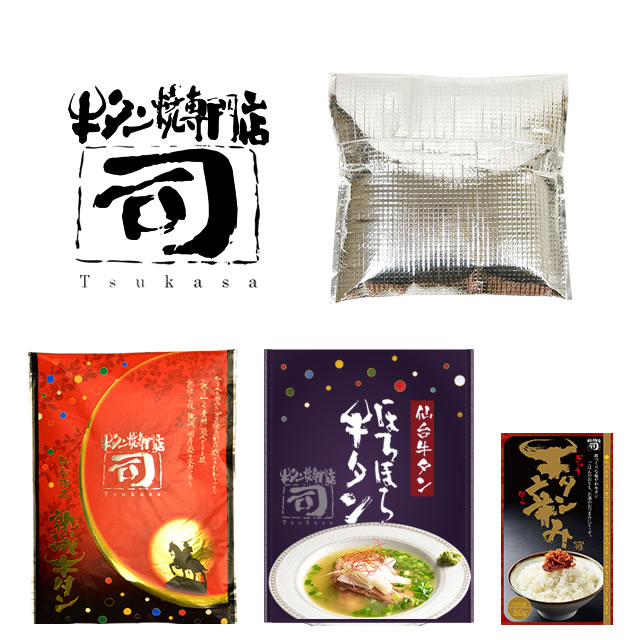 牛タン焼専門店 司 つかさ 司のごり押し! おすすめ 3点 セット 熟成牛タン 120g ほろほろ牛タン 350g 牛タン辛み 80g 保冷バッグ 仙台牛タン 仙台牛たん 牛タン 牛たん お取り寄せグルメ 肉 ギフト 贈答品 贈り物 送料込み