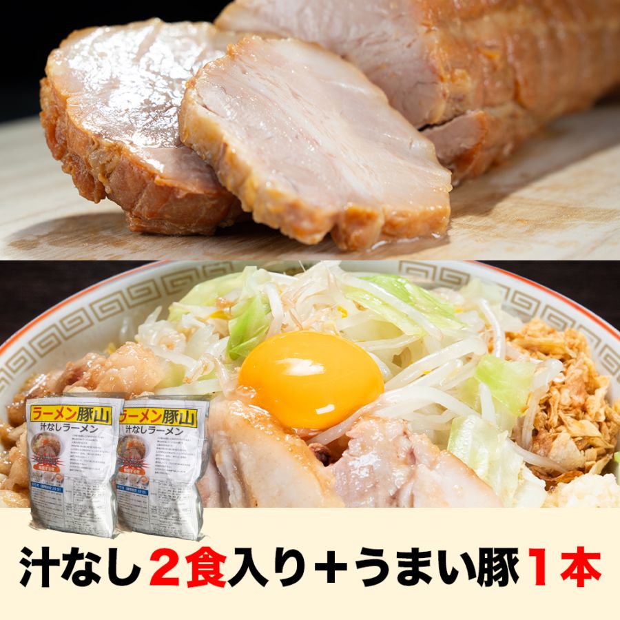 ニンニクマシマシ☆ Amazon | 新進 マシマシのにんにく高菜 80g×10袋 | 新進 | 塩漬 通販