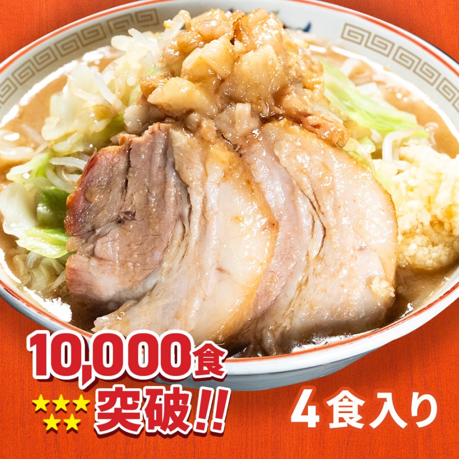 ニンニクマシマシ☆ Amazon | 新進 マシマシのにんにくメンマ 80g×10入 | 新進