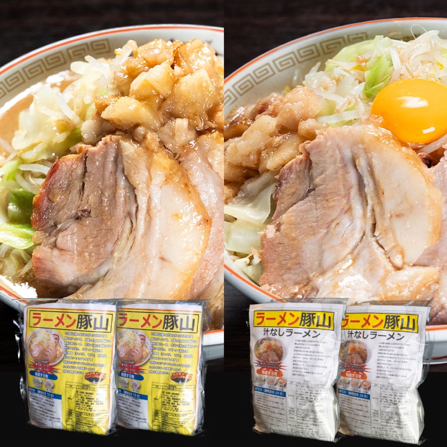 ニンニクマシマシ☆ にんにくマシマシカルパス | マツキヨココカラオンラインストア