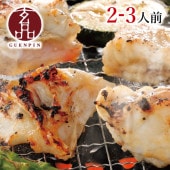 【BBQ用】とらふぐ スタミナ塩ニンニク味(2～3人前)