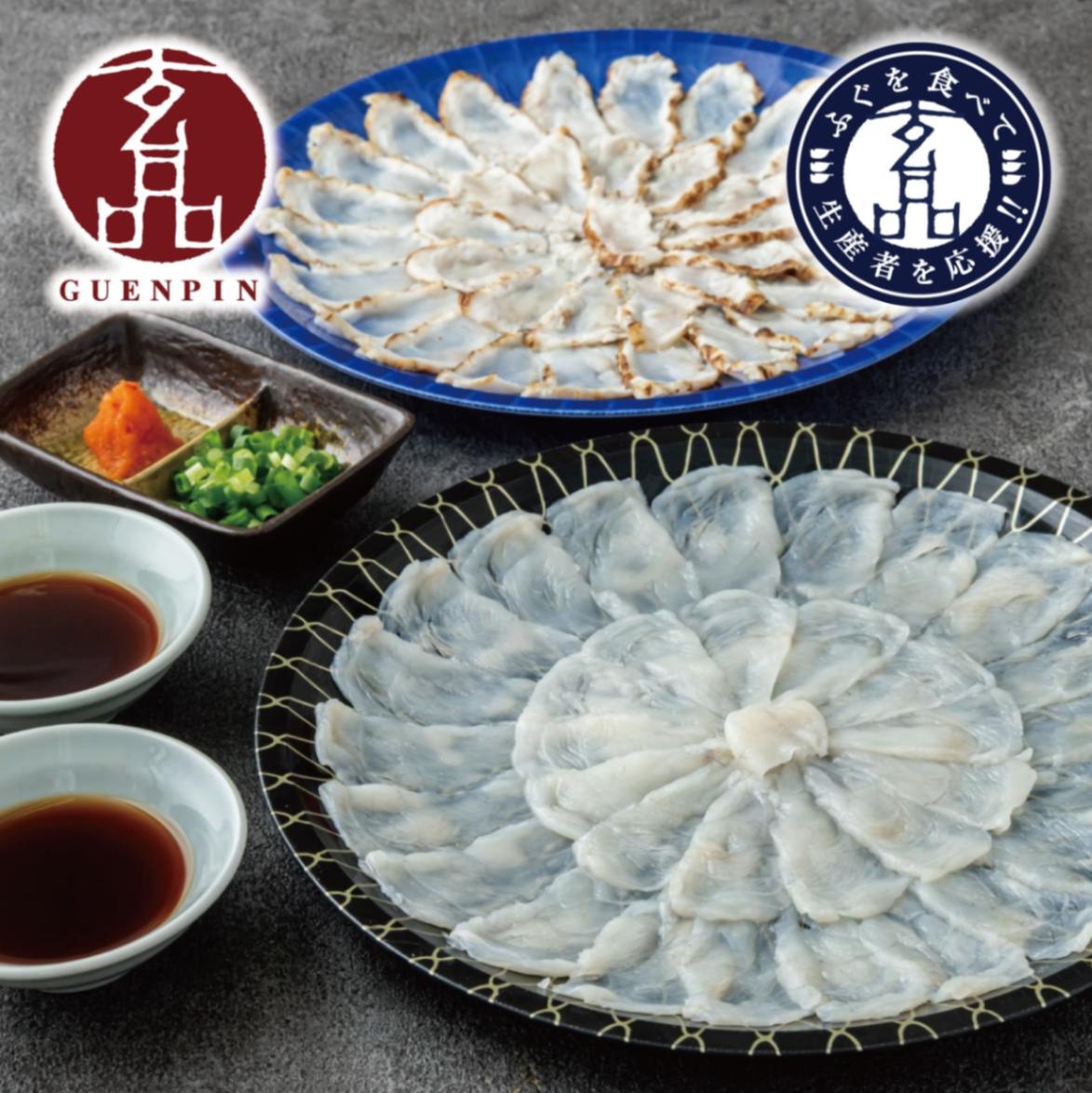 【サントリー様専用】玄品 通販限定 国産とらふぐ&国産天然まふぐ ふぐ刺身（てっさ）各1皿 食べ比べセット　通常7,200円→特価6,120円