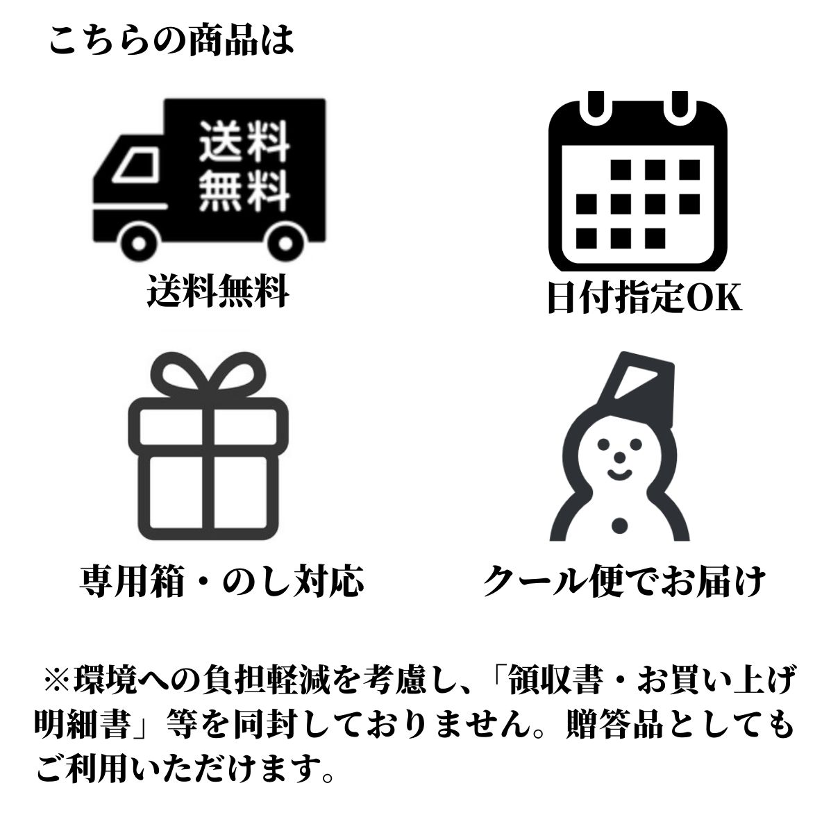 「玄品 × 宇治園」 とらふぐ 福円満セット