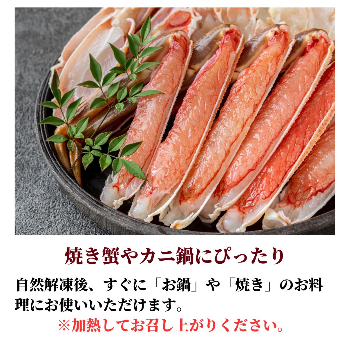 生ズワイガニ(カット済) 500g 3個パック お得セット 数量限定