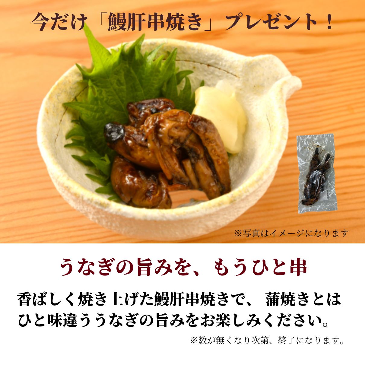 【2倍増量】 国産 うなぎ 蒲焼 4本 セット