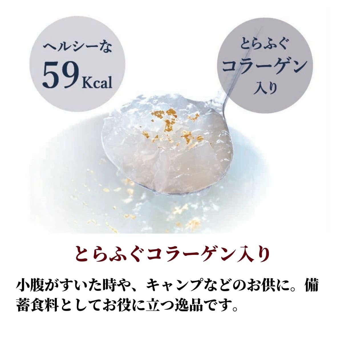 大人気 とらふぐ雑炊 フリーズドライ 6個入り