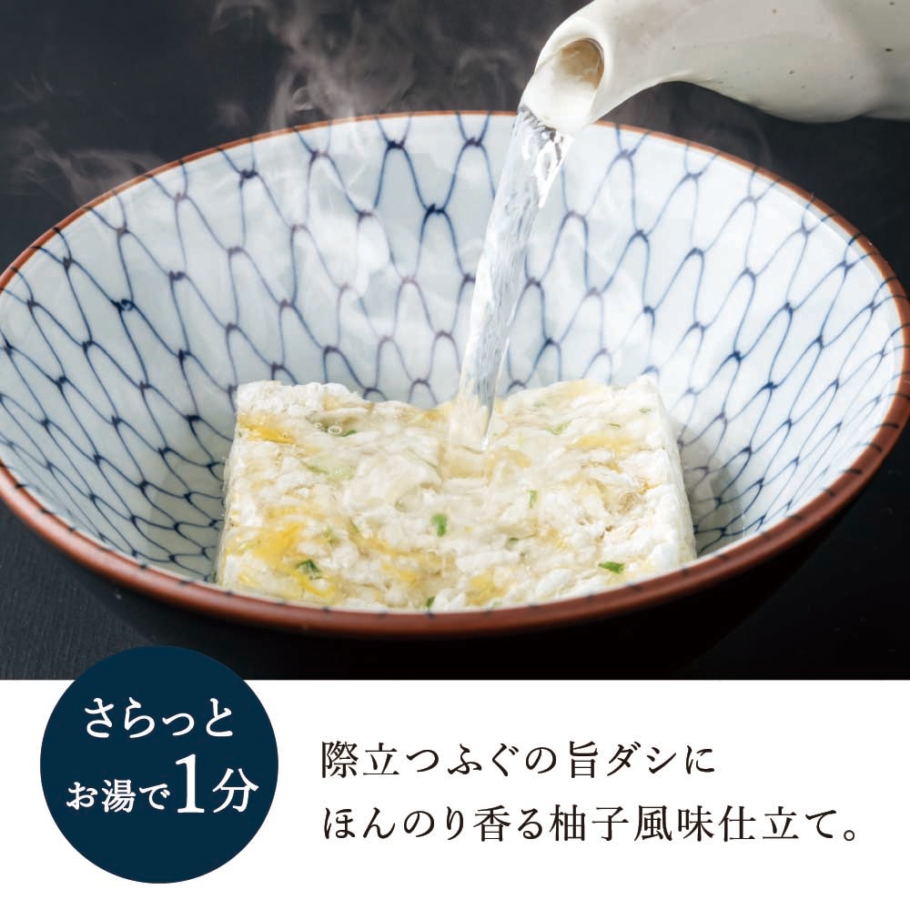 大人気 とらふぐ雑炊 フリーズドライ 6個入り