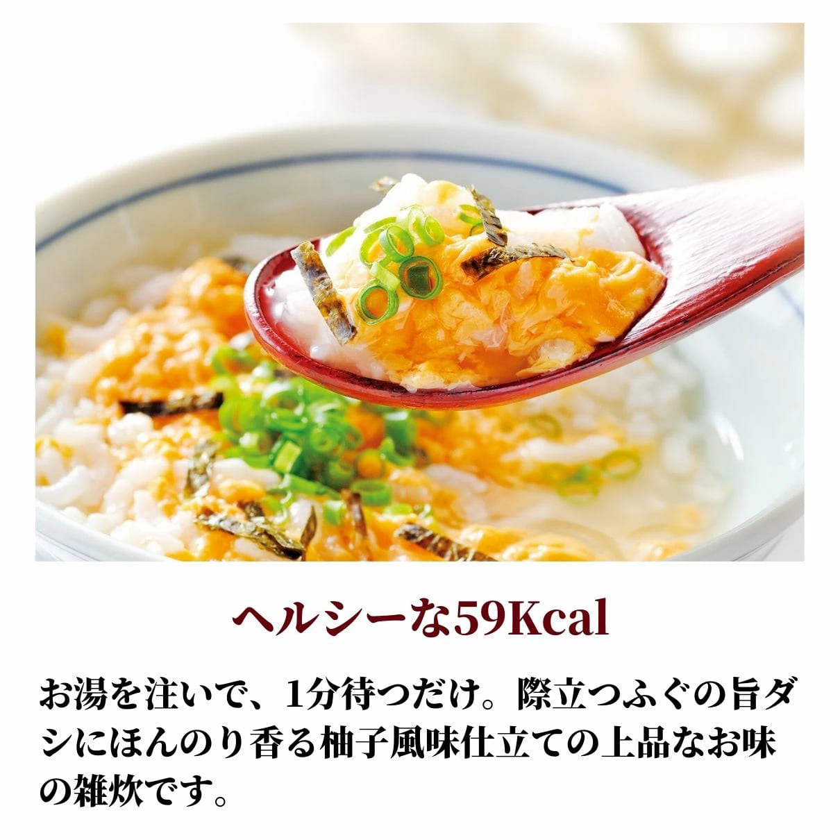 大人気 とらふぐ雑炊 フリーズドライ 6個入り