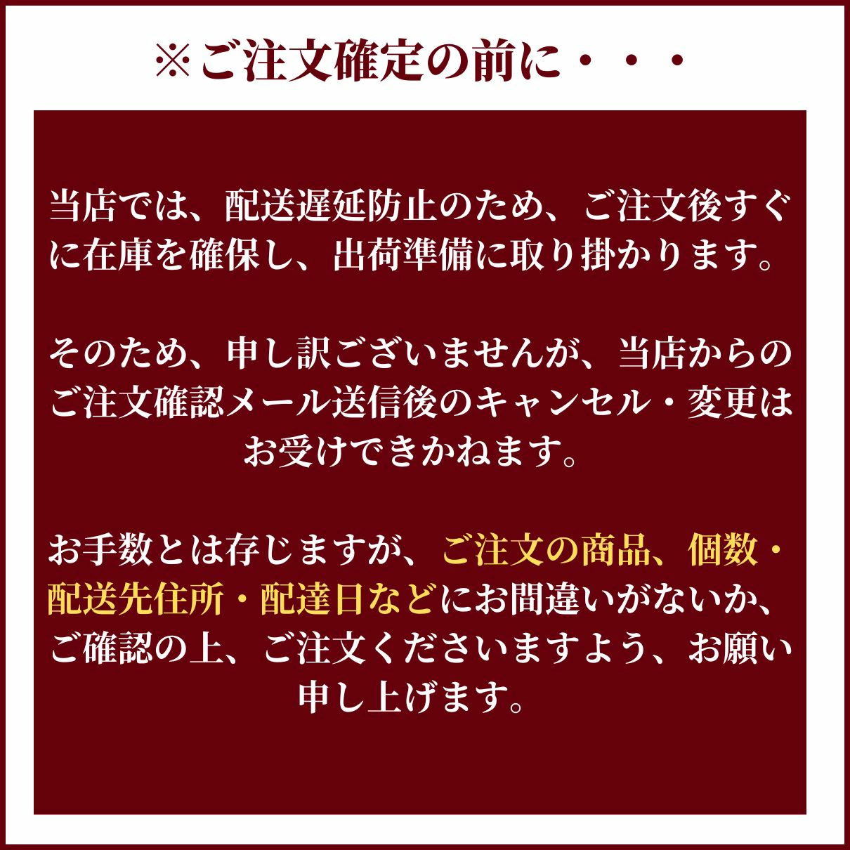 玄品のお吸いもの最中　炙り福ひれ(4袋入)