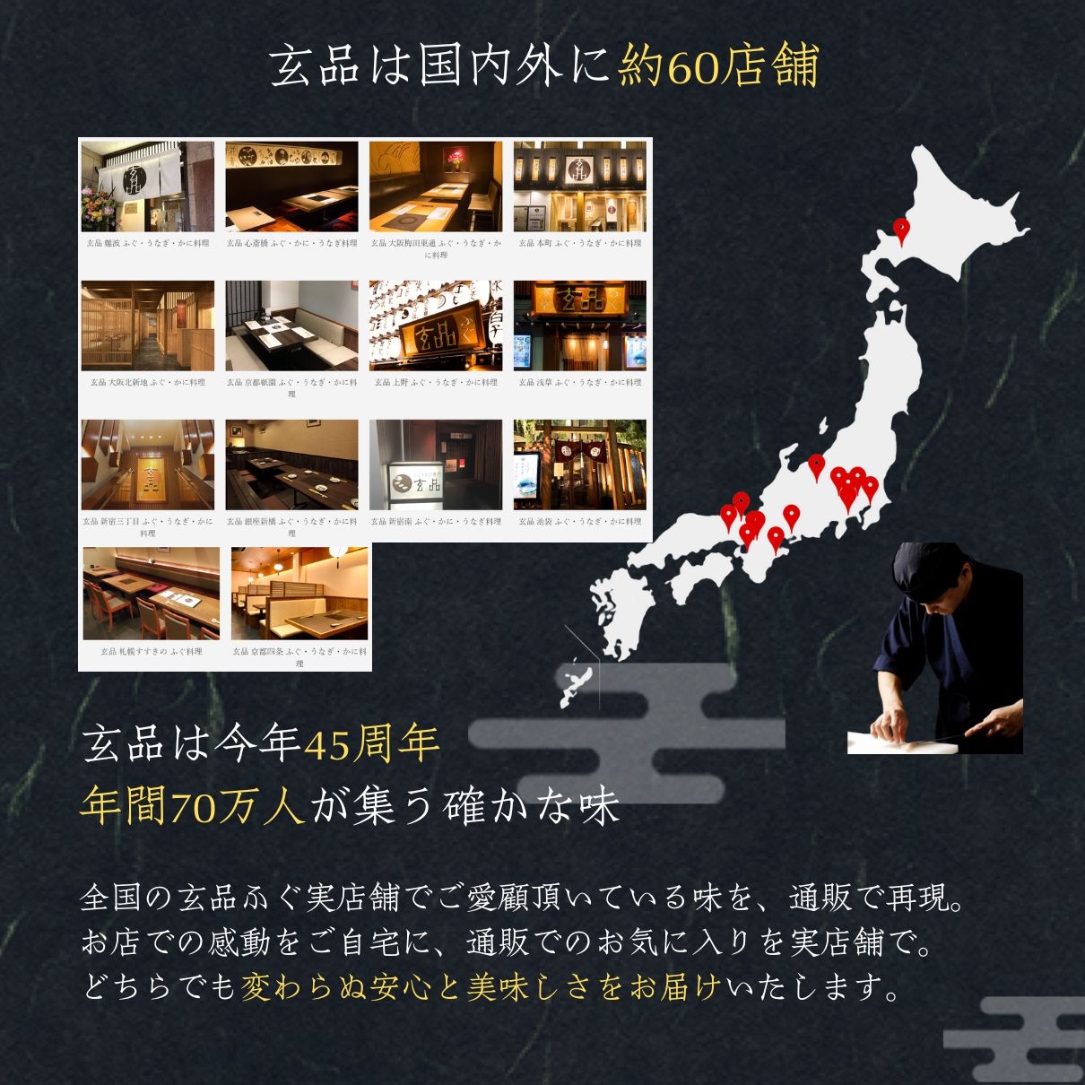 白子も2倍！個数限定 ★2倍 増量★天楽 セット