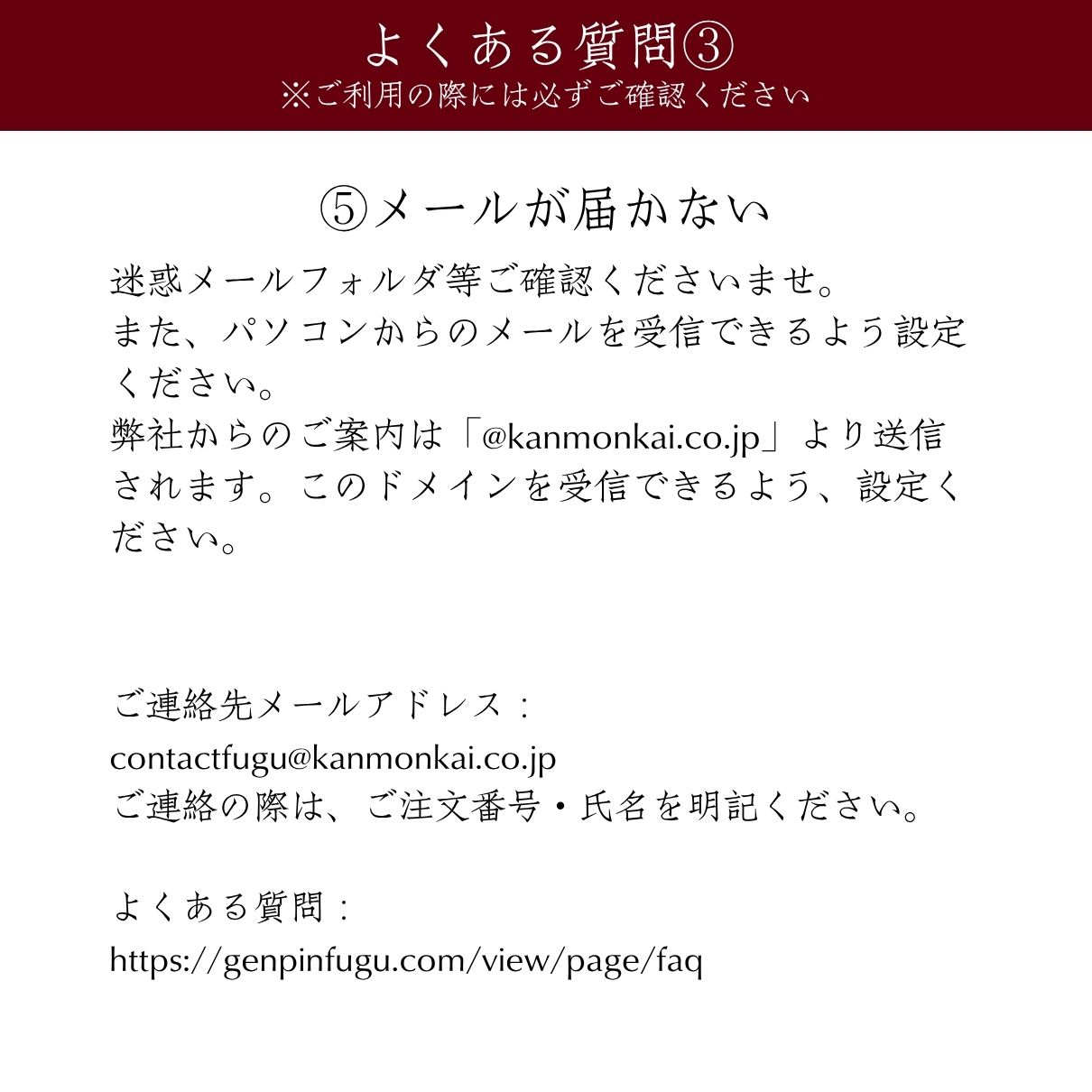 玄品 特製 ナッツアイス 12個セット