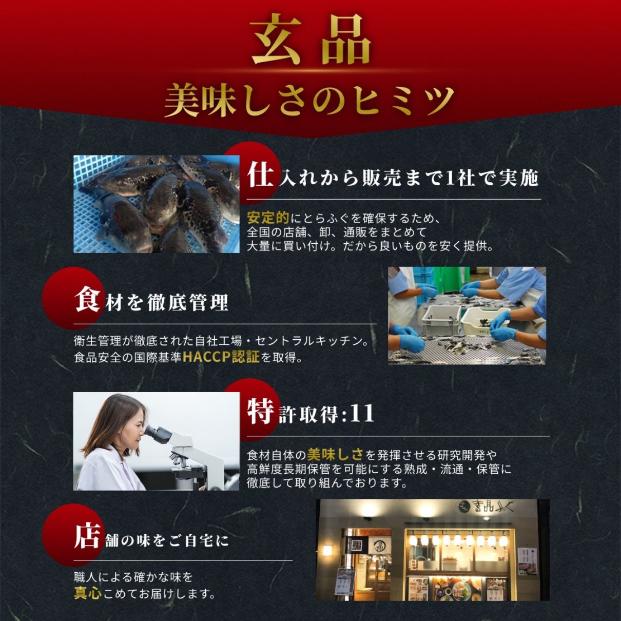 玄品 特製 ナッツアイス 12個セット