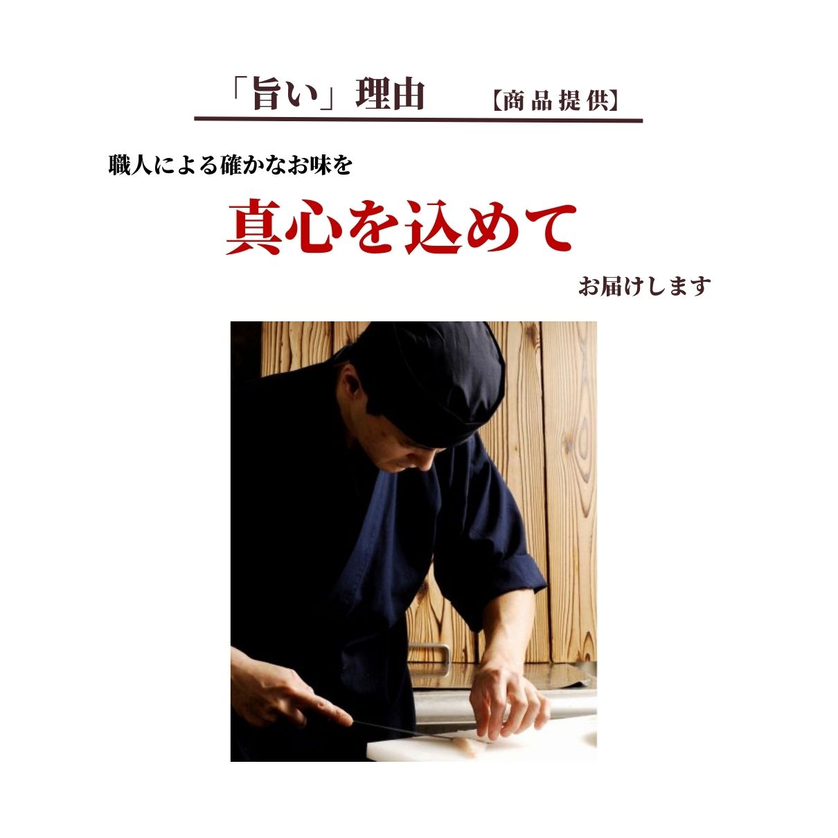 玄品ギフト 福楽節度 2～3人前