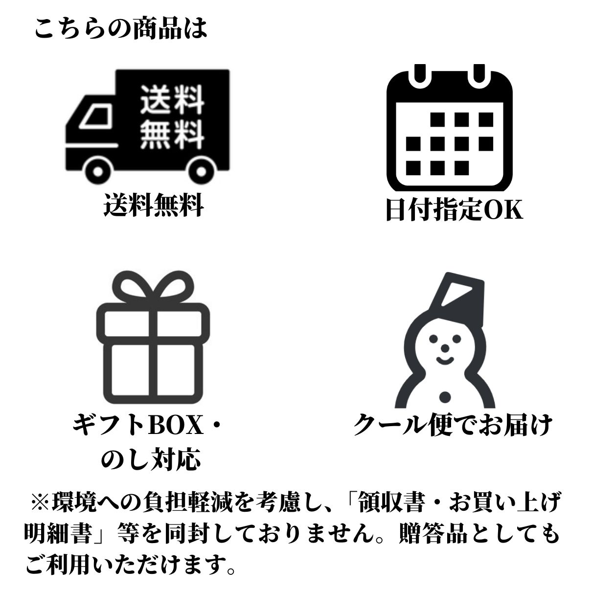玄品ギフト 福楽節度 4～5人前
