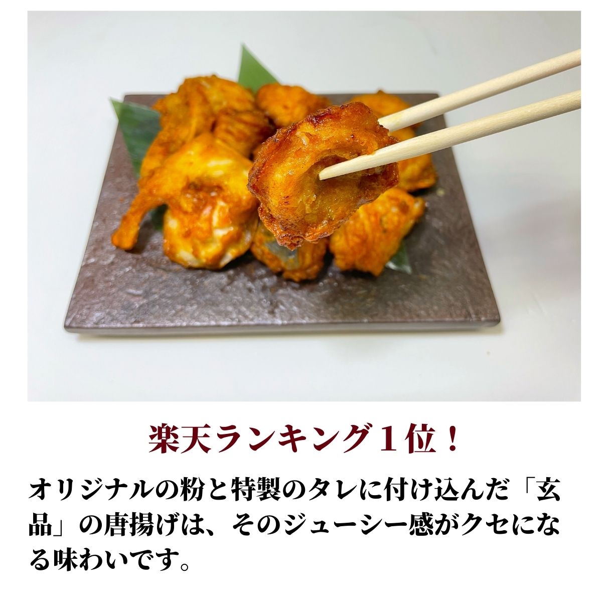 大人気 熟成骨付きとらふぐ唐揚げ 大容量 600g