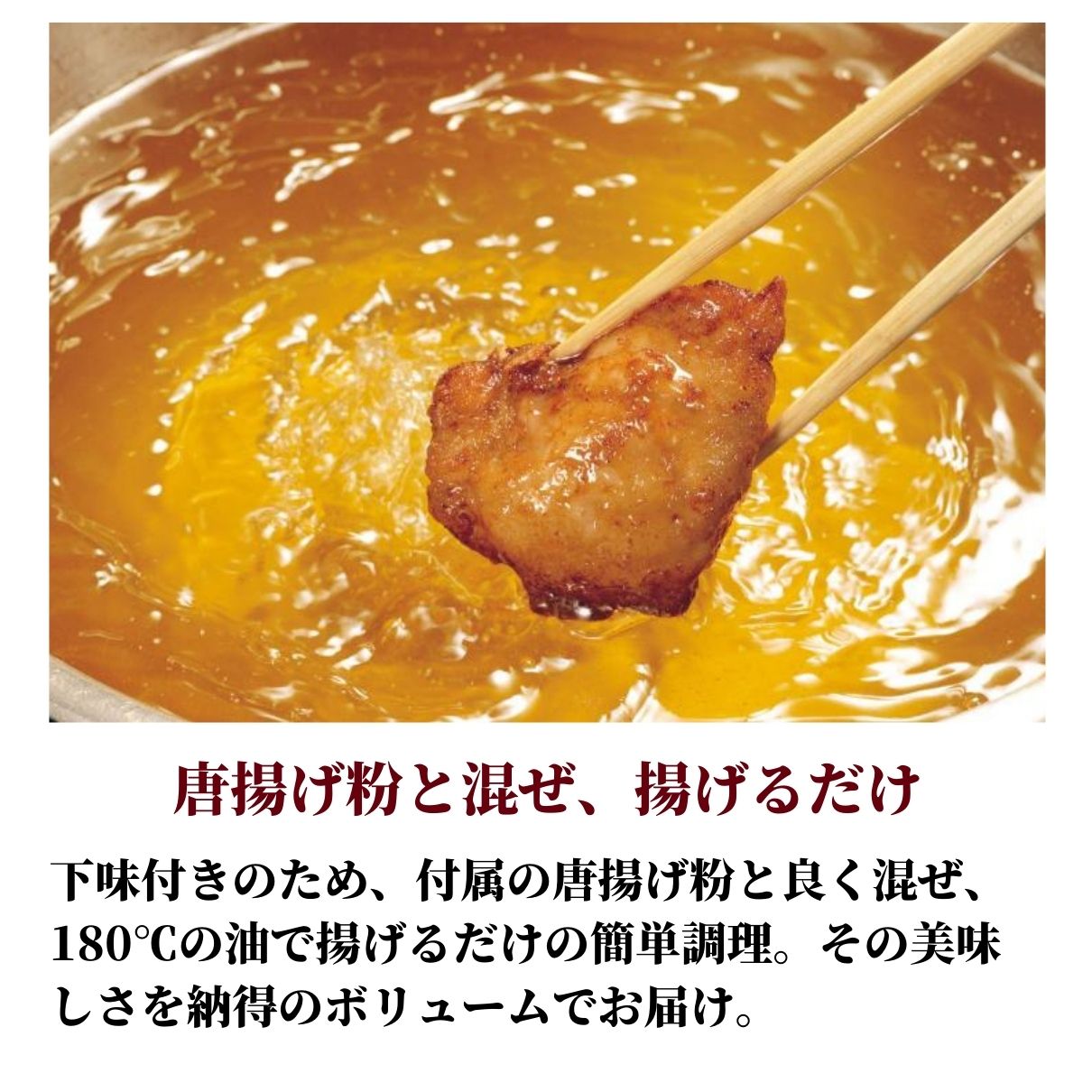 大人気 熟成骨付きとらふぐ唐揚げ 大容量 600g