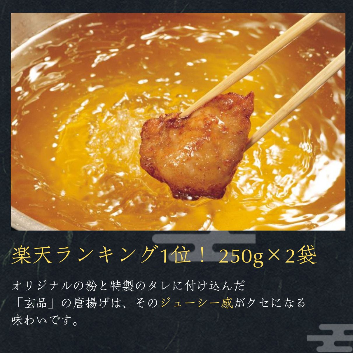 大人気 とらふぐが2倍！醍醐セット（とらふぐ刺身／熟成骨付き唐揚げ／とらふぐちり鍋）