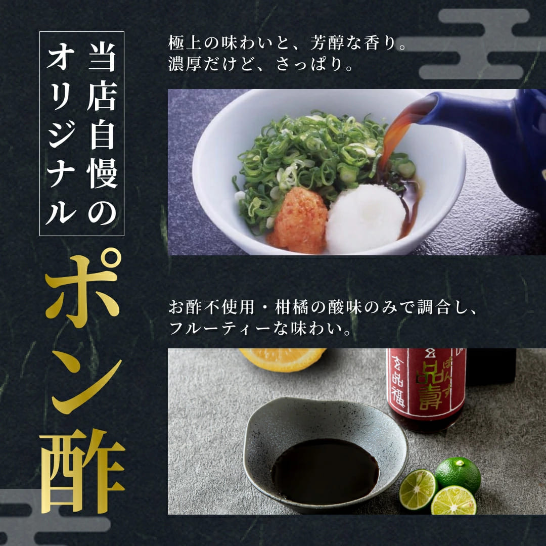 大人気 とらふぐが2倍！玄セット（とらふぐ刺身／とらふぐちり鍋）