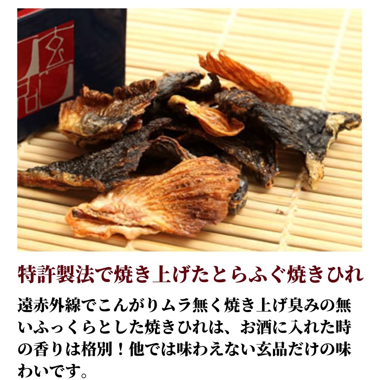 玄品ギフト 海楽節度 2～3人前