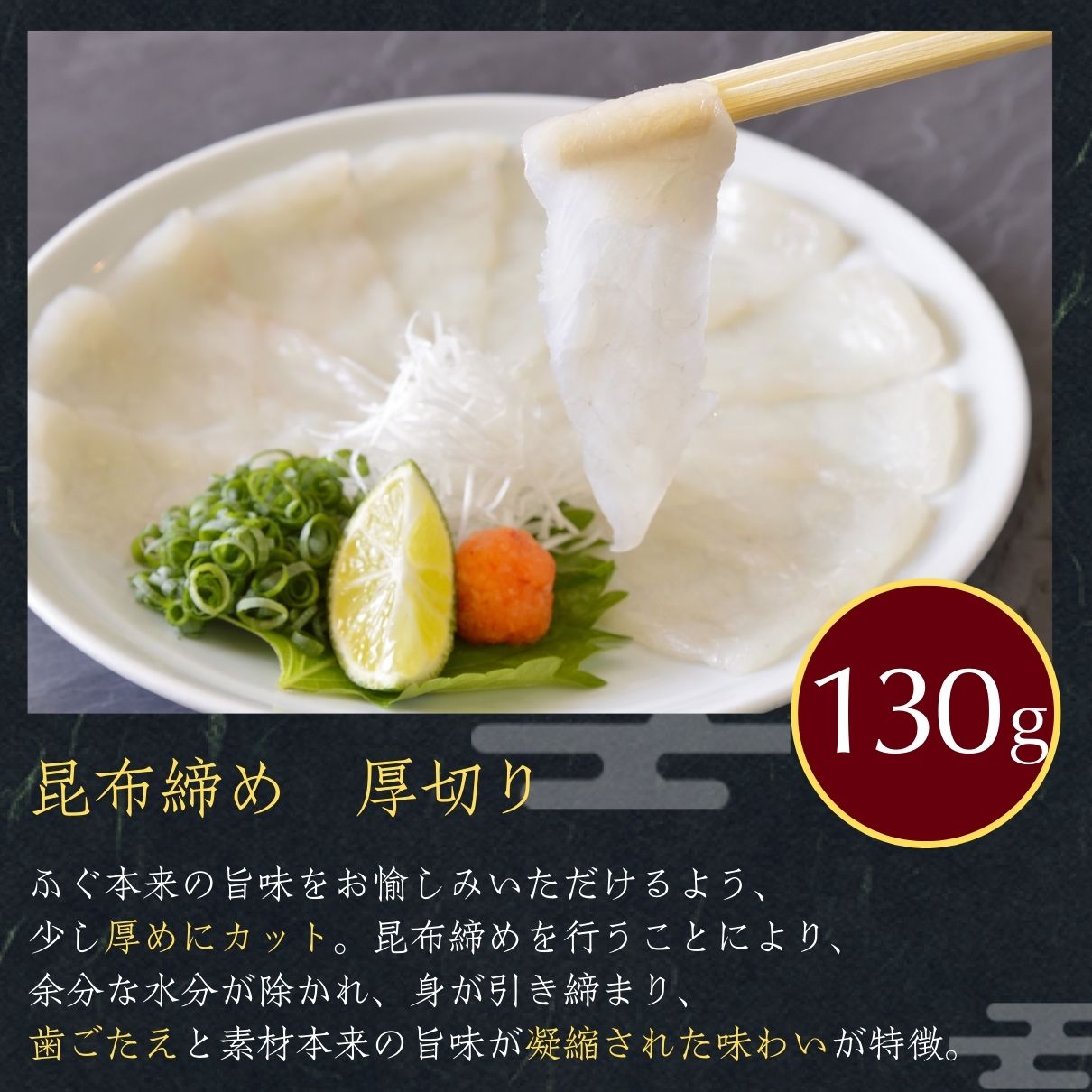 玄品ギフト 海楽節度 4～5人前