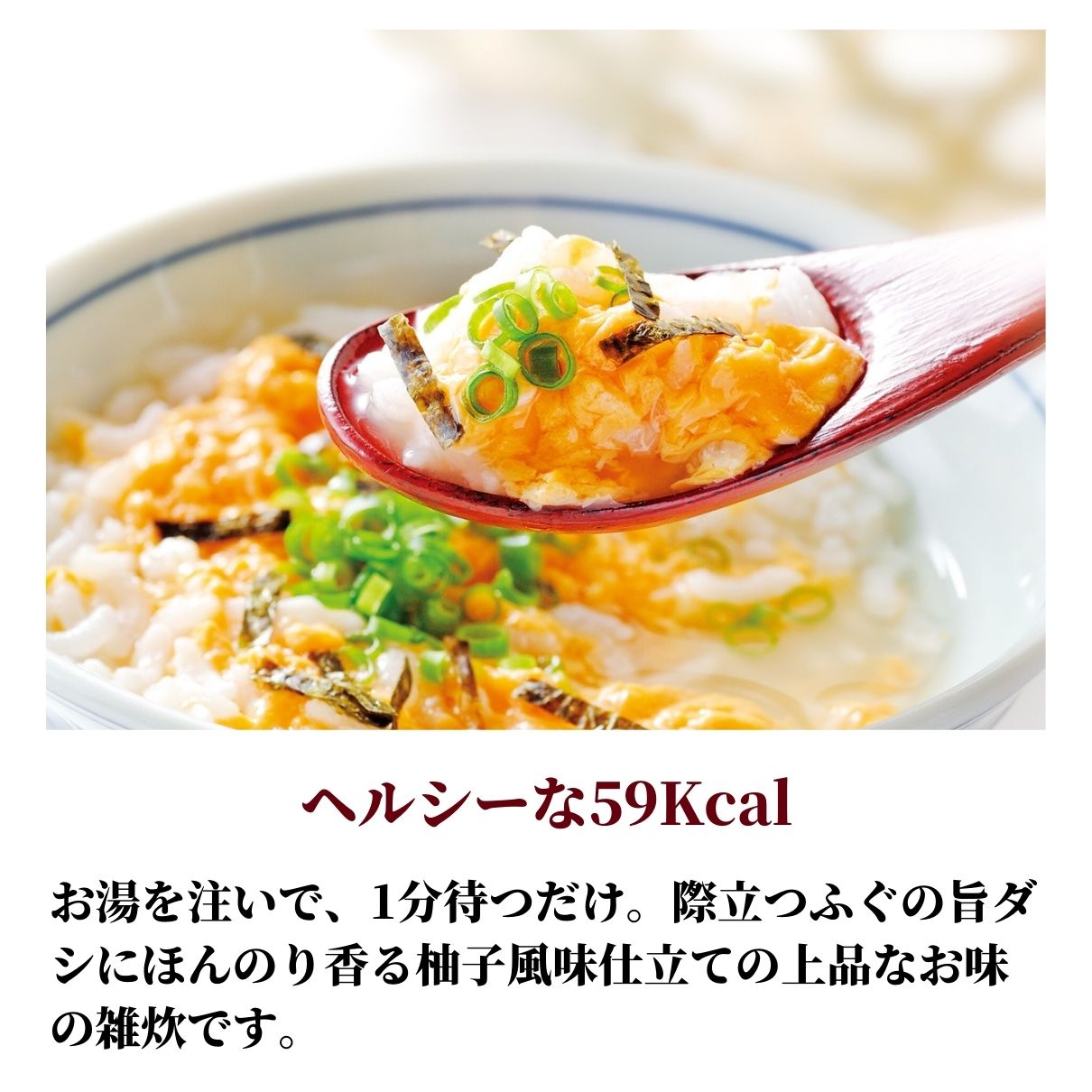 大人気 とらふぐ雑炊 フリーズドライ ギフトセット 12個入り