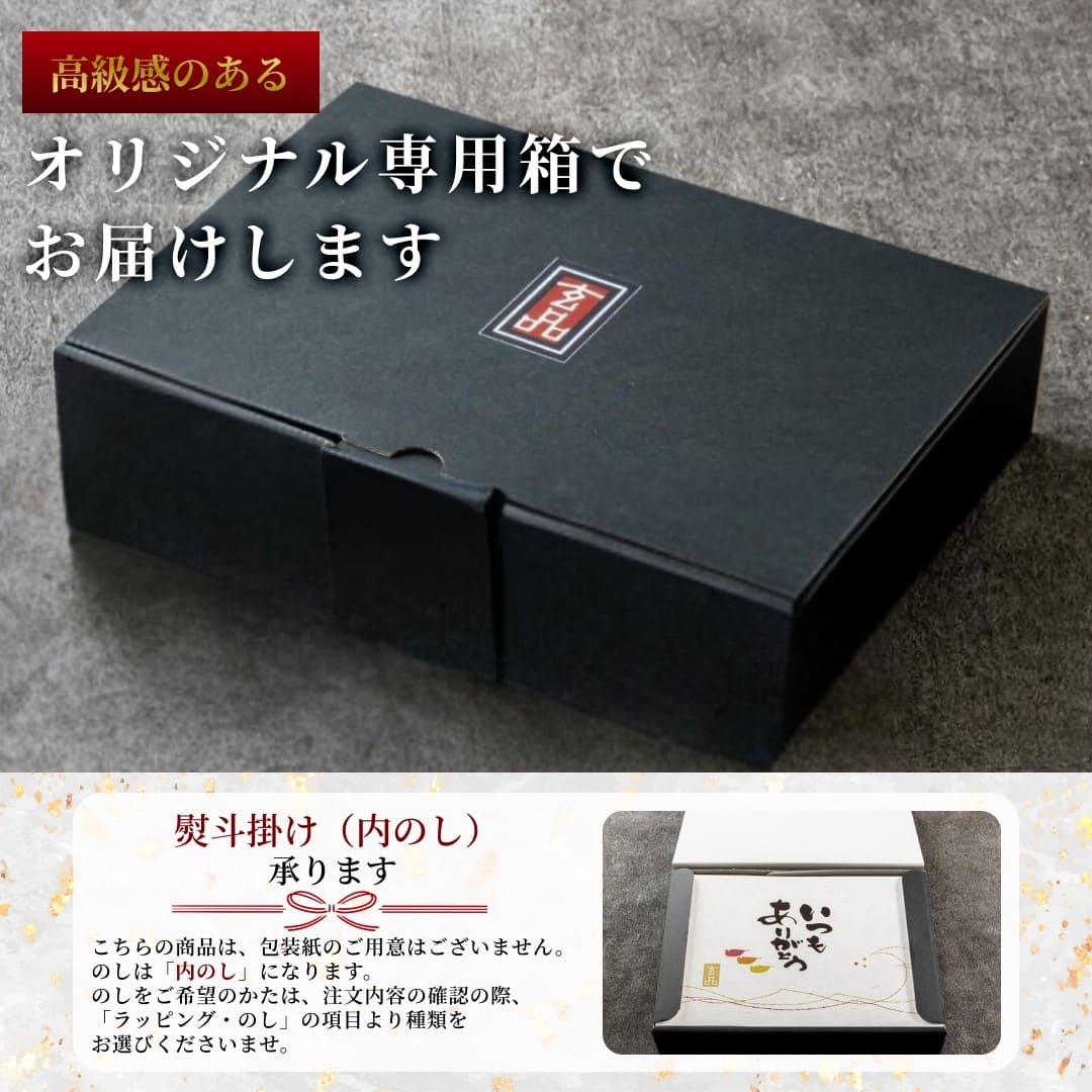 玄品名物 国産とらふぐ刺身（てっさ） 昆布締め仕立て 3人前