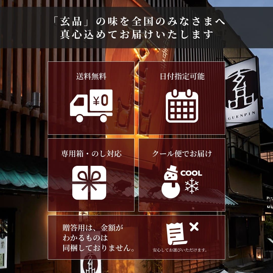 玄品名物 国産とらふぐ刺身（てっさ） 昆布締め仕立て 3人前