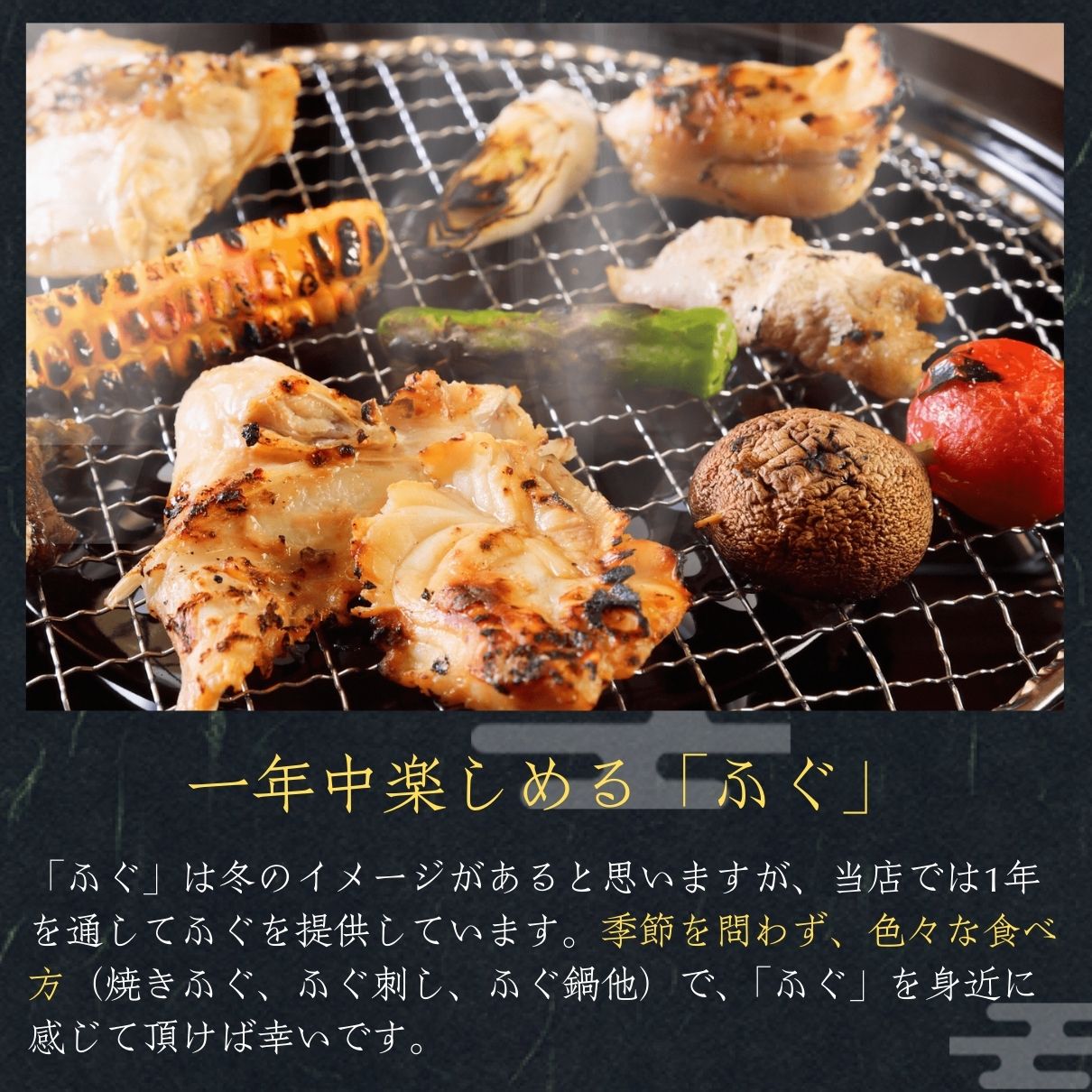 お買得 2個セット 焼きとらふぐ 大人気・塩ニンニク味 4人前