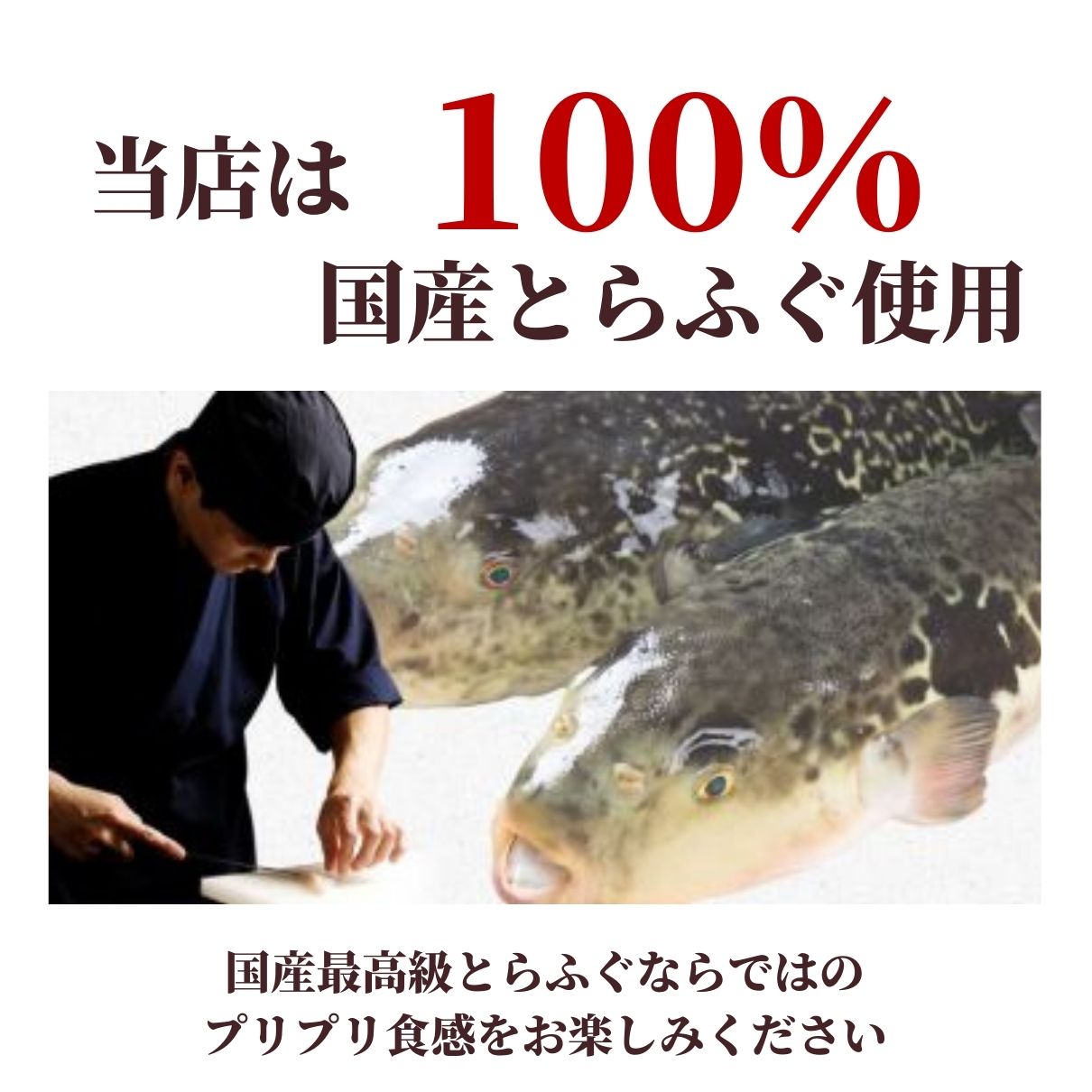 お買得 3個セット 焼きとらふぐ 大人気・塩ニンニク味 6人前