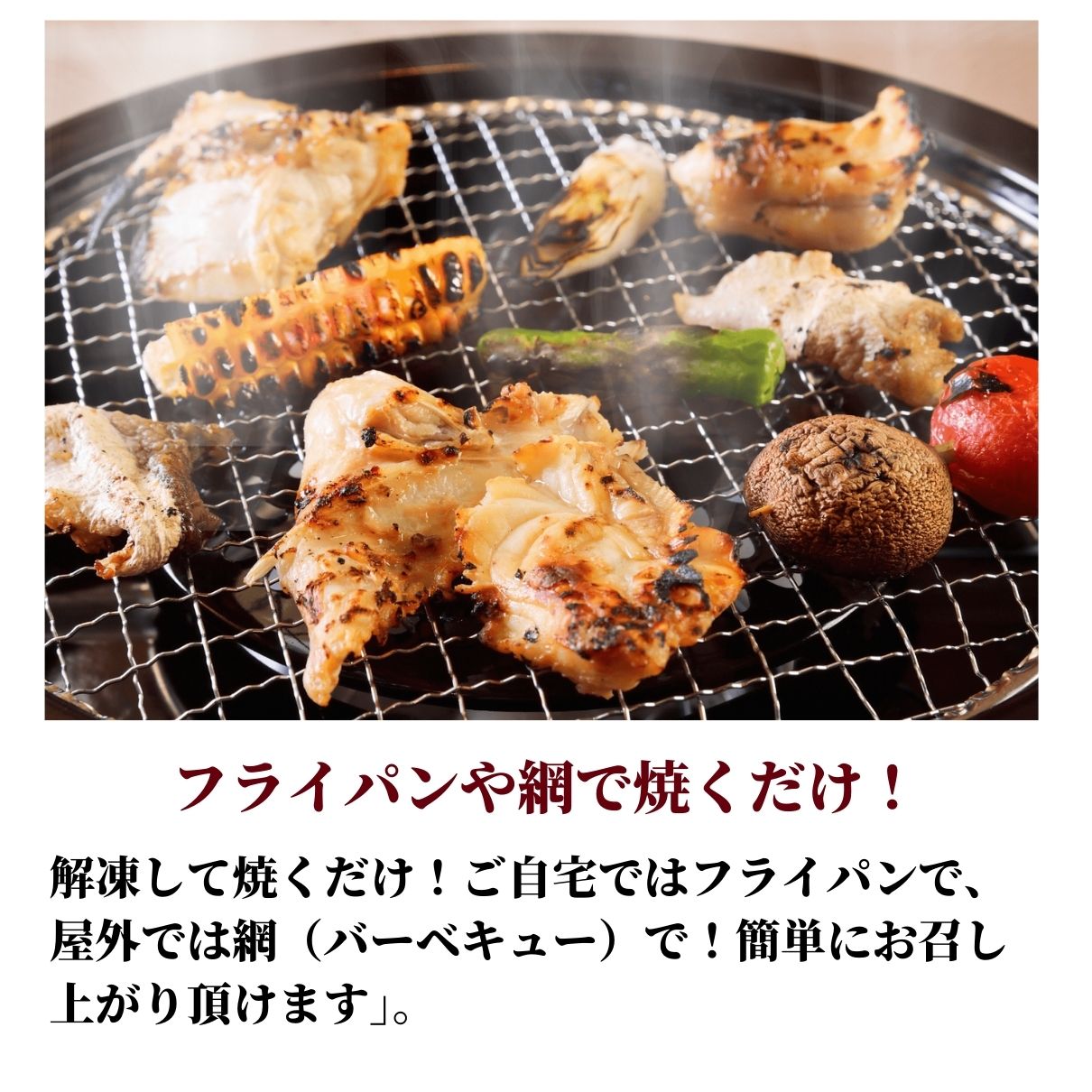 お買得 3個セット 焼きとらふぐ 大人気・塩ニンニク味 6人前