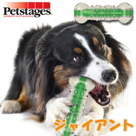 クランチコアボーン