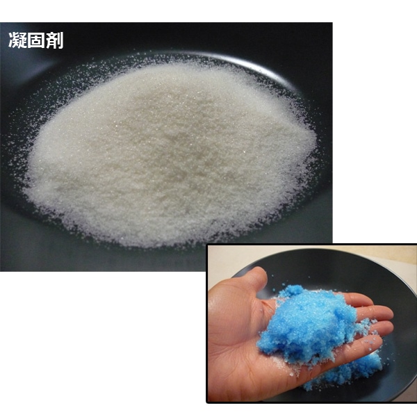 凝固剤【2kg】