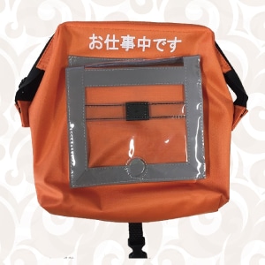 ハーネスバッグ【オレンジ】