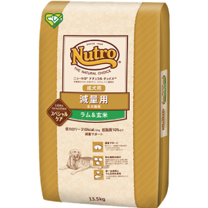 ニュートロ_ラム＆玄米【減量用】　