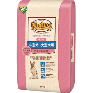 ニュートロ_チキン＆玄米_中大型犬用