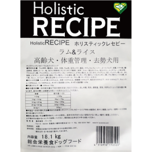 ホリスティックレセピー_ラムシニア用