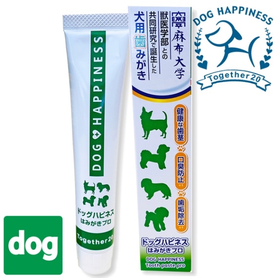 ドッグハピネスはみがきプロ【45g】