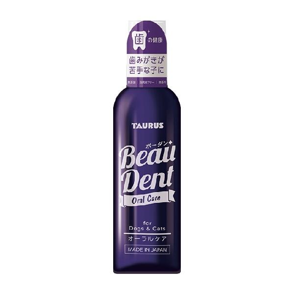 水に垂らすデンタルケア ボーダン【240ml】