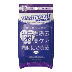 デンタルケア ボーダンシート【30枚】