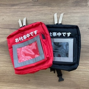 ハーネスバッグ