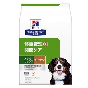 ヒルズ_メタボリックス＋モビリティ