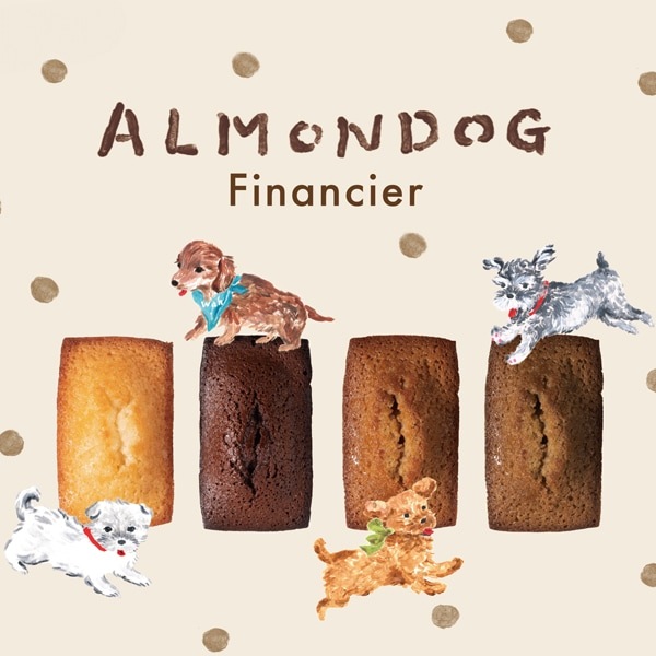 フィナンシェギフトBOX【4個入】