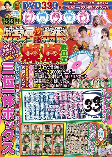 すべての商品