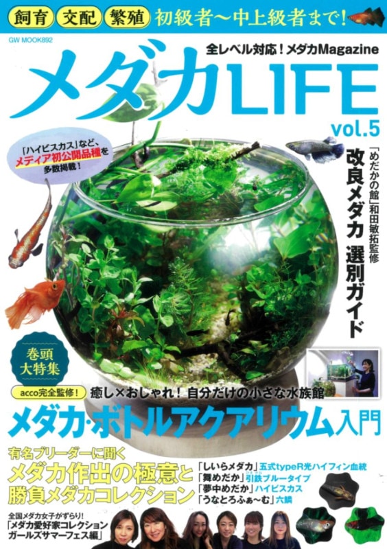 すべての商品